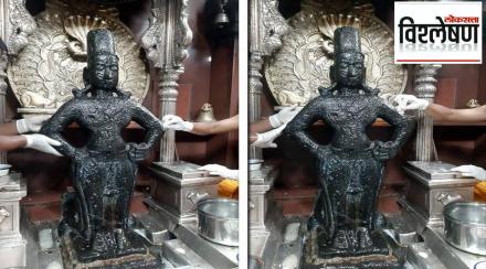 vajra lep challenge of Vitthalmurti