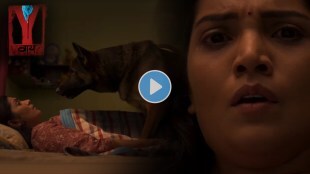 y official teaser, mukta barve, ajit wadikar, y offical teaser relese, वाय टीझर, मुक्ता बर्वे, अजित वाडीकर, वाय टीझर प्रदर्शित, मुक्ता बर्वे चित्रपट, मुक्ता बर्वे इन्स्टाग्राम