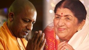 lata mangeshkar, chief minister yogi adityanath,