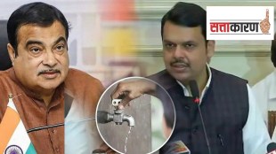 gadkari criticises fadnavis on water issue in Nagpur