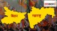 BJP`s Bihar pattern in Maharashtra