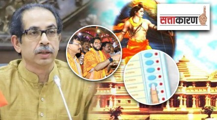 Shiv Sena Ayodhya tour to get north Indian vote bank in Mumbai