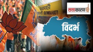 Independent MLA from Vidarbha who support BJP are urged to go Guwahati