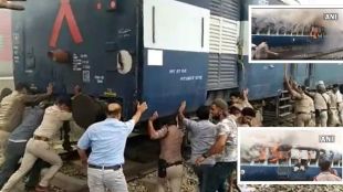 ops Push Coaches Away From Burning Train Amid Agnipath Protests
