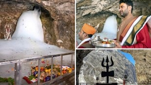 Amarnath Yatra 2022 Pratham Puja