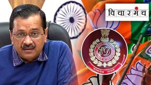 Arvind Kejriwal