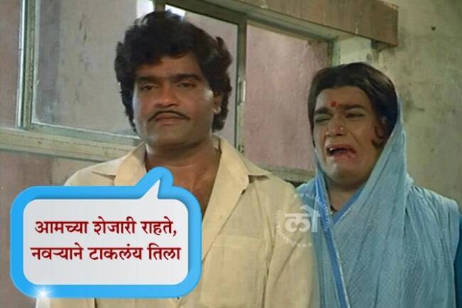 Happy Birthday Ashok Saraf