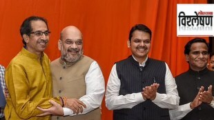 BJP Shivsena