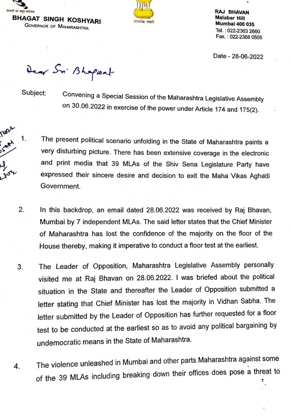 Maharashtra Governor Bhagat Singh Koshyari special session trust vote against CM Uddhav Thackeray