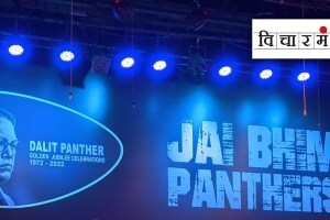 Black Panther