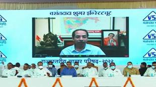 CM Uddhav Thackeray in State Level Sugar Conference 2022 on behalf of Vasant Dada Sugar Institute