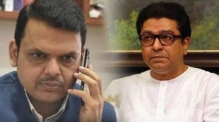 Fadanvis Calls Raj Thackeray