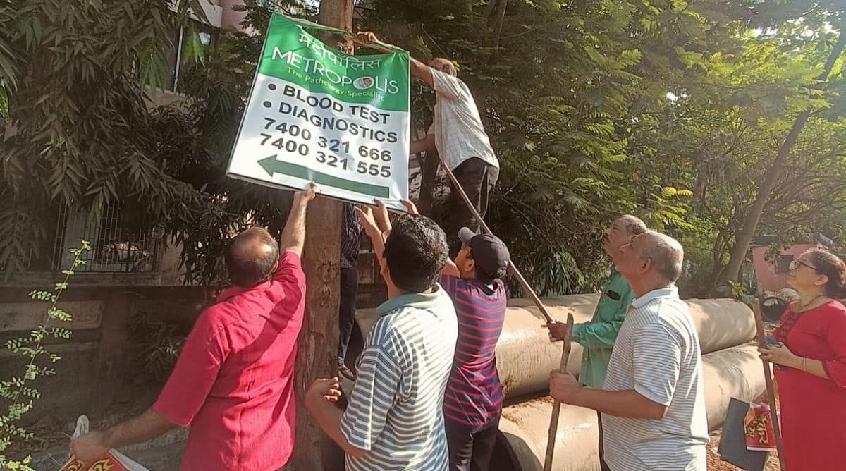 Dombivli, World Enviornment Day,