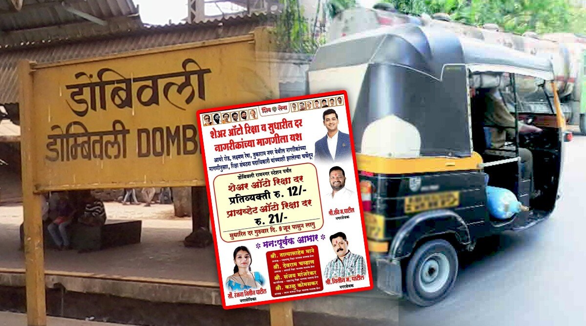 RTO, Dombivli, Shivsena,