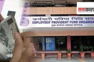 EPFO, Lok Kalyan, PF Interest Rate, cent interest rate for Employee Provident fund deposits. Employees Provident Fund Organization,