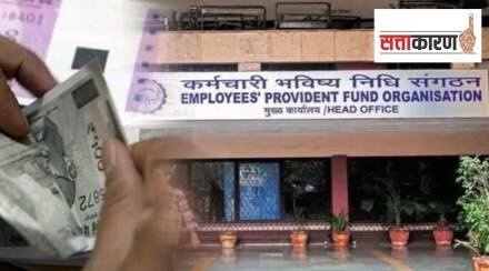 EPFO, Lok Kalyan, PF Interest Rate, cent interest rate for Employee Provident fund deposits. Employees Provident Fund Organization,