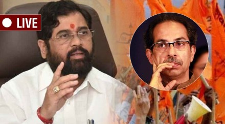 Eknath Shinde Live Updates, Eknath Shinde Latest Marathi News Today