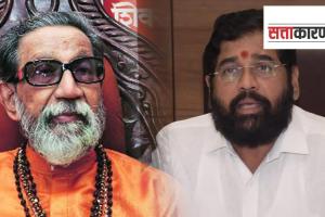 Eknath shinde and Balasaheb Thackeray