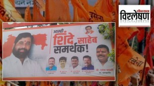 Existence challenge before ShivSena in Thane district
