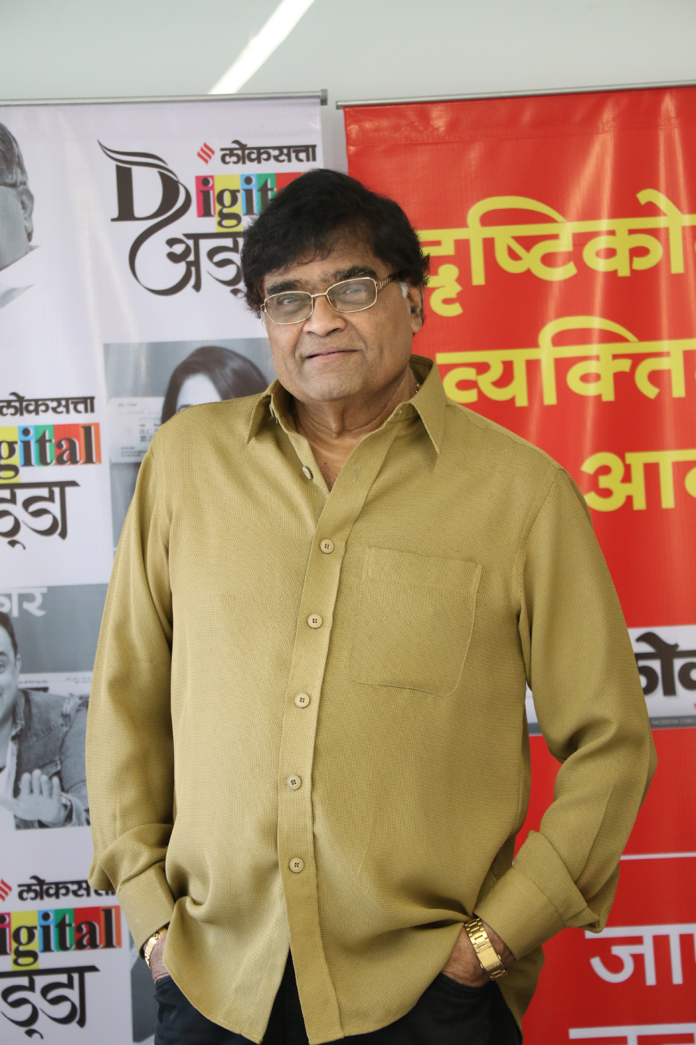 Happy Birthday Ashok Saraf, Ashok Saraf 75th Birthday