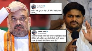 Hardik Patel