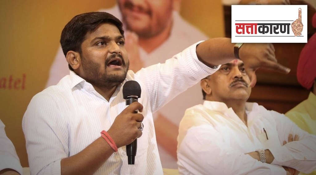 Hardik Patel