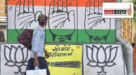 BJP Election Fund