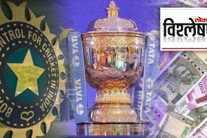 IPL Media Rights Auction 2023-27 date