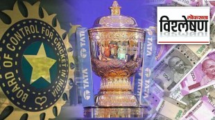 IPL Media Rights Auction 2023-27 date