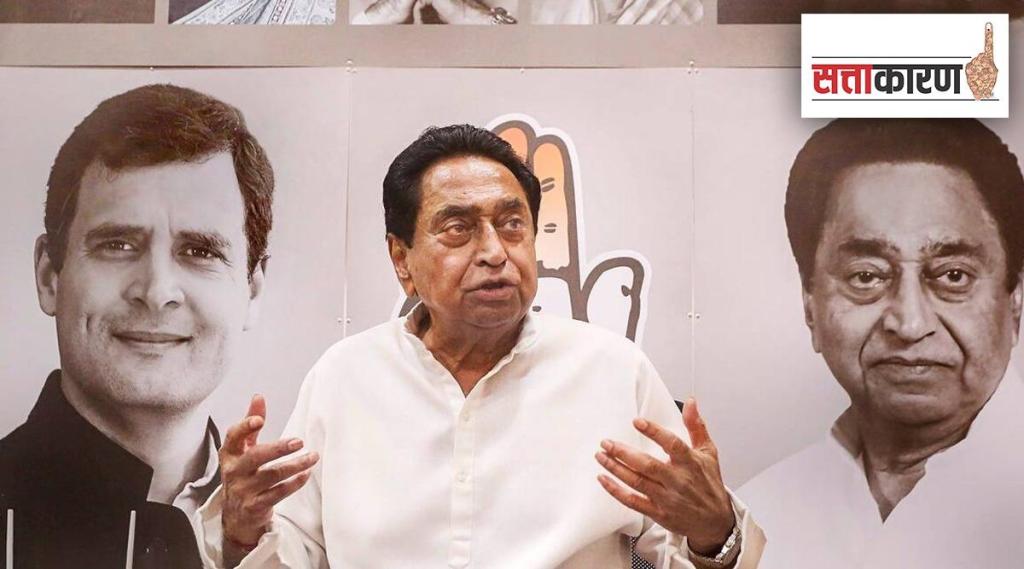 Kamalnath in Maharashtra