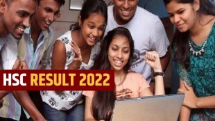 Maharashtra HSC Result 2022 date
