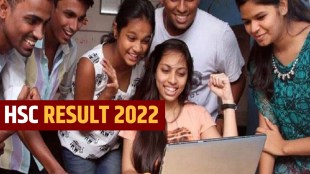 Maharashtra HSC Result 2022 date