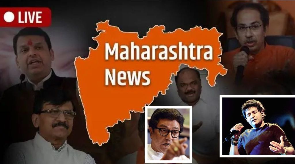 Maharashtra breaking news live