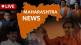 Maharashtra news live