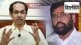 Maharashtra political crisis, CM Uddhav Thackeray vs Eknath Shinde