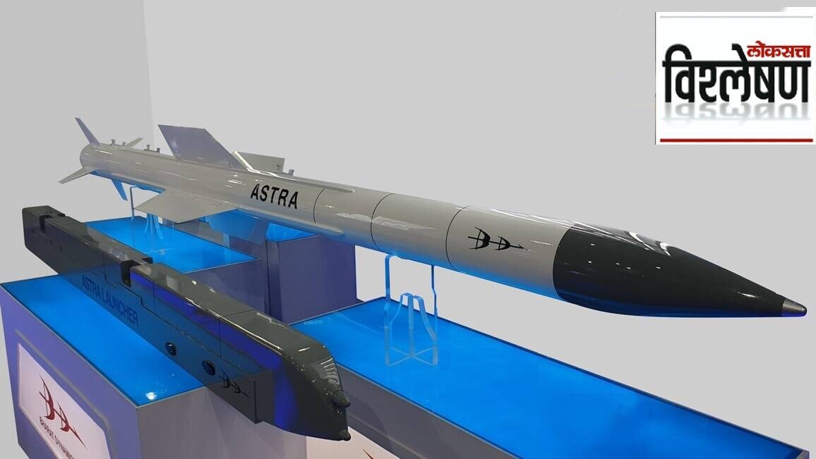 Mk 1 air to air missile