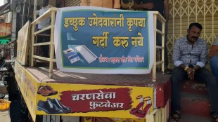 Nagpur Banner