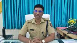 Nandurbar SP Police