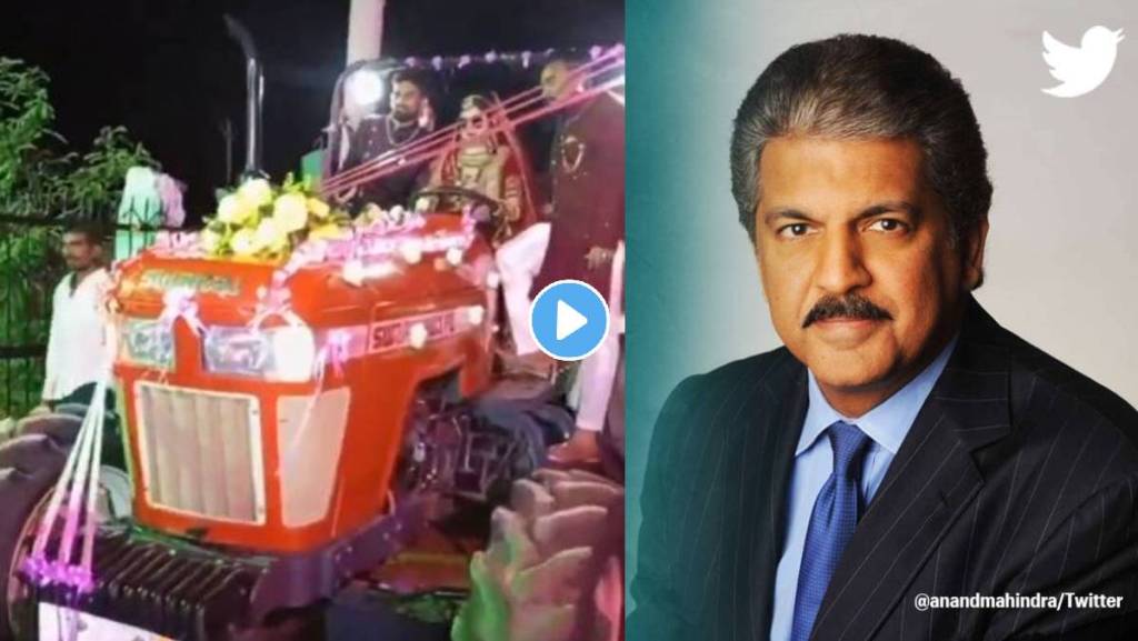 Anand Mahindra