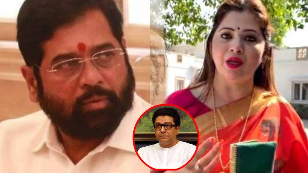 deepali sayyad and eknath shinde and raj thackeray