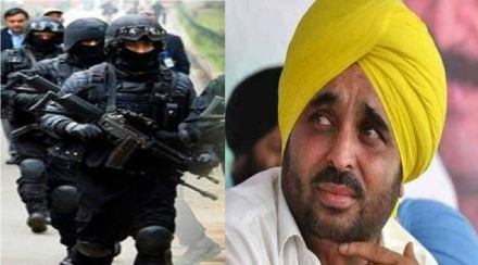 PUNJAB SECURITY AND BHAGWANT MANN