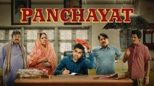 Panchayat season 2,