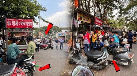 Pune Shopping Rule