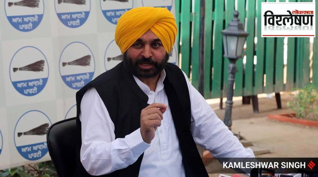 Punjab Chief Minister Bhagwant Mann