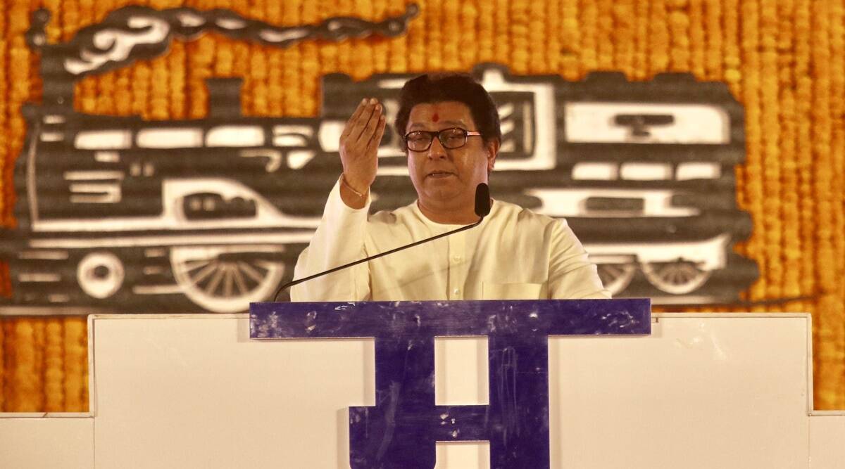 Raj Thackeray Birthday Special