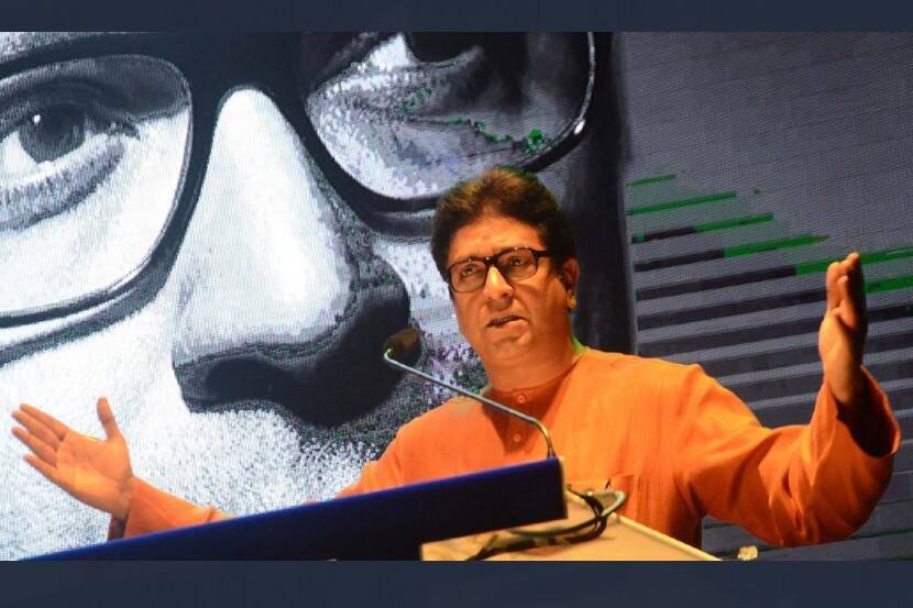 Raj Thackeray Birthday Special