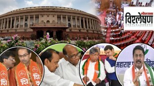 Rajya Sabha Election