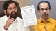 Read detail letter of rebellion Shivsena MLA Eknath Shinde group to Uddhav Thackeray over security