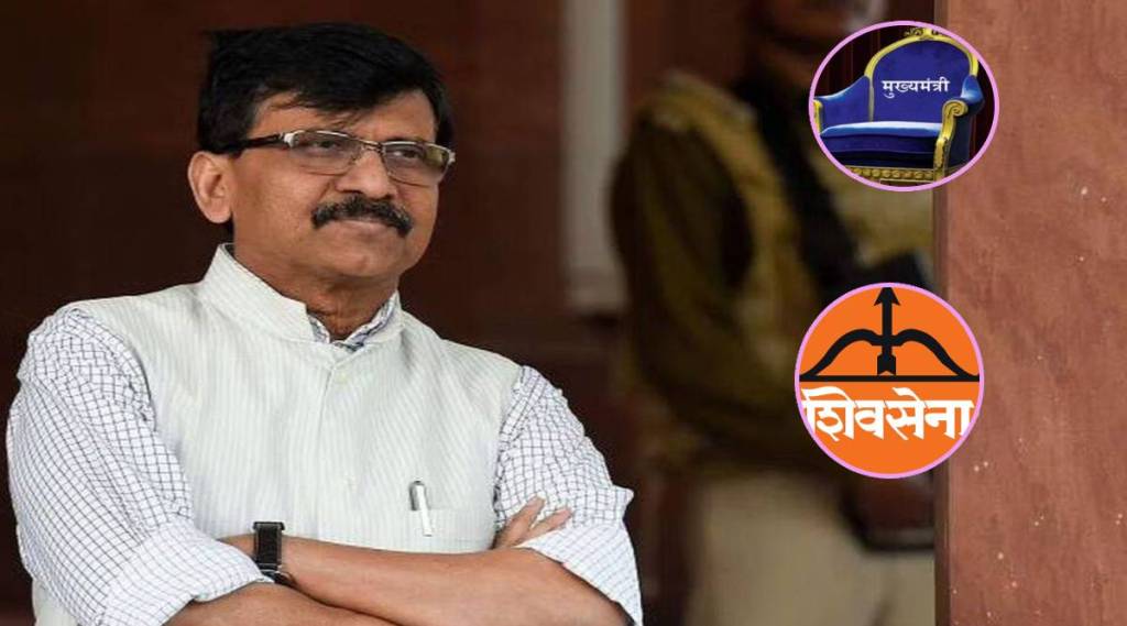 SANJAY RAUT