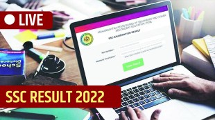 SSC result 2022 live